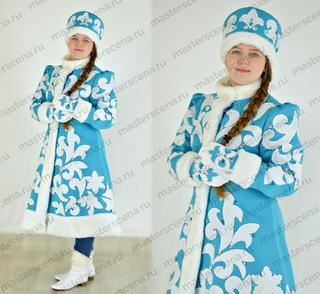 Н-41 Снегурочка