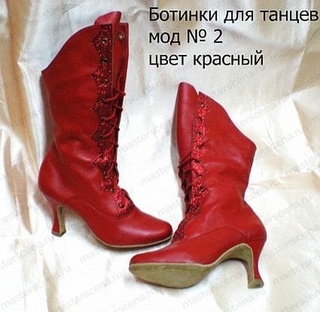 О-19 Кадрильки высокие красные О-19 Кадрильки высокие красные